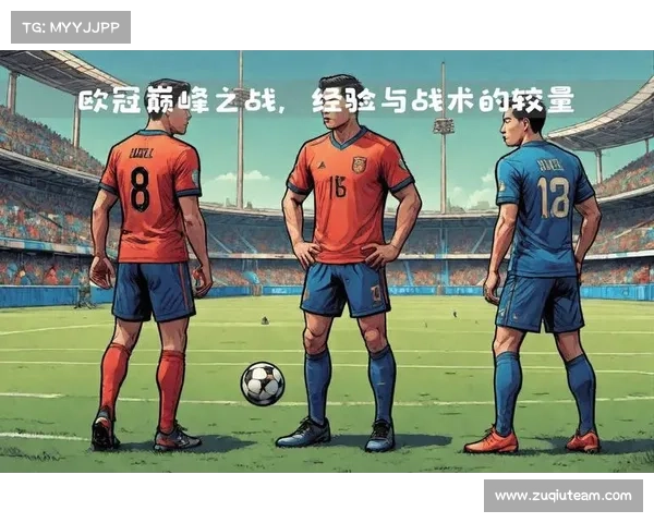 欧洲联赛:次顶级俱乐部间的巅峰对决与战术博弈 欧洲联赛:次顶级俱乐部间的巅峰对决与战术博弈